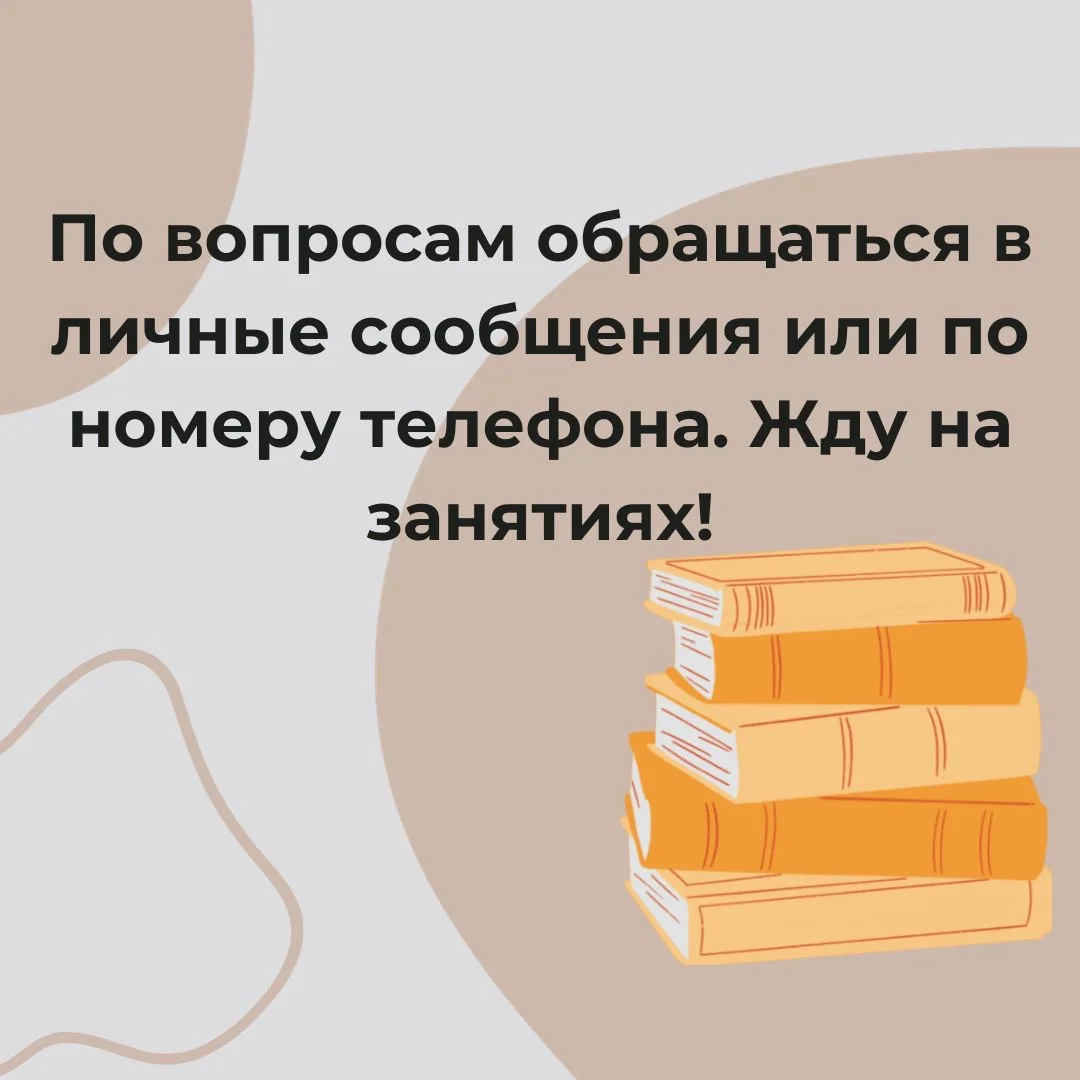 Репетитор по химии - миниатюра 3