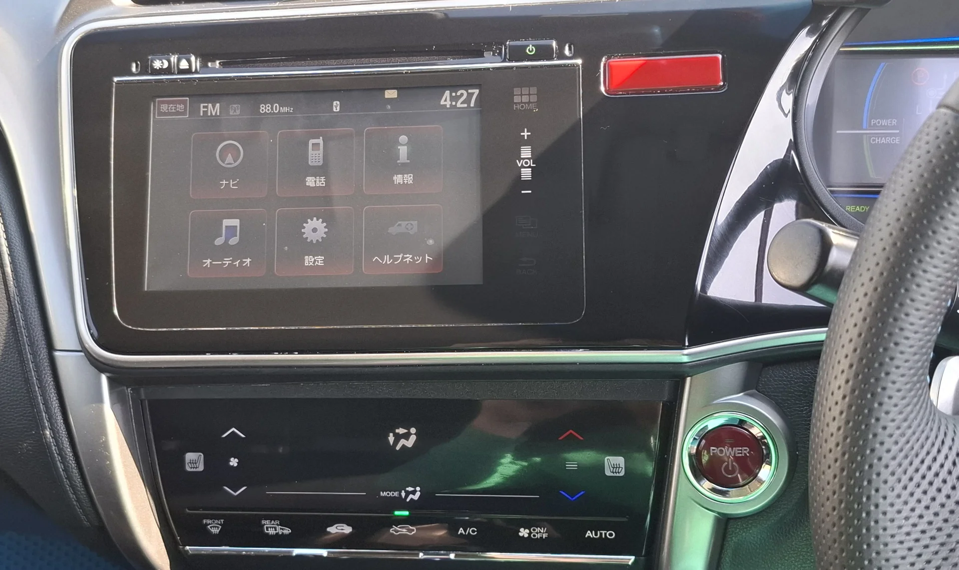 Honda Grace - миниатюра 15