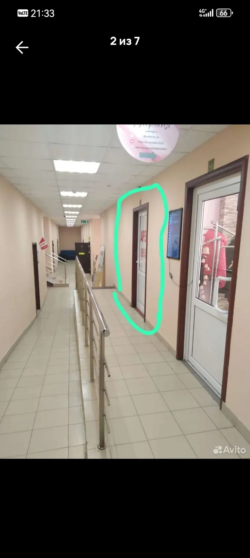 Офис в аренду - миниатюра 2
