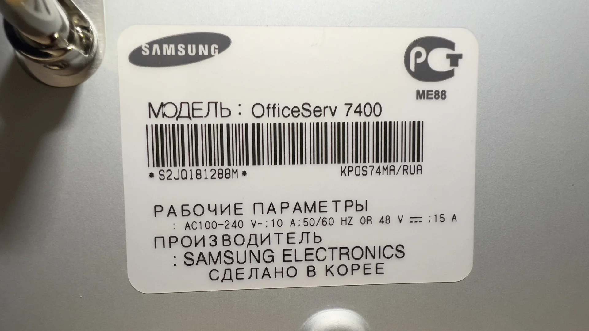Мини атс Samsung officeserv 7400 комплект+ телефон - миниатюра 5