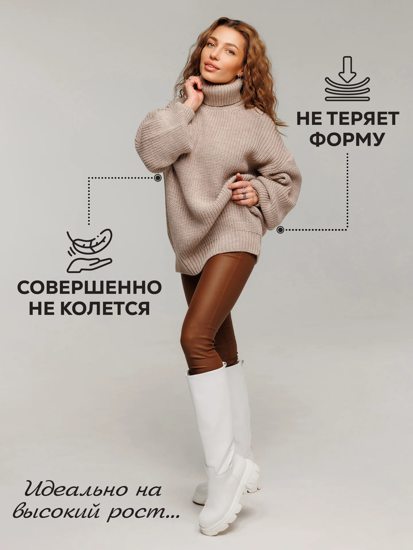 Свитер женский с горлом оверсайз шерстяной бежевый - миниатюра 4