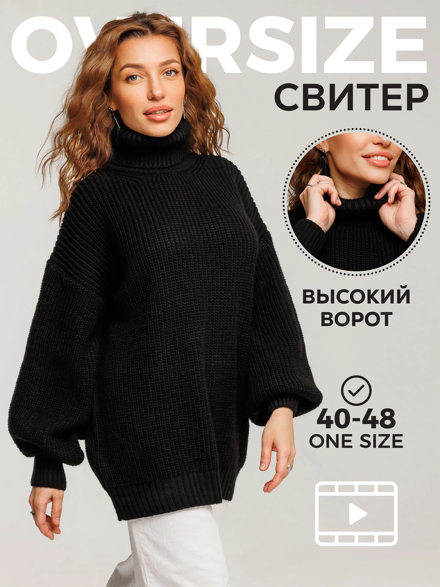 Свитер женский оверсайз шерстяной новый - изображение 1