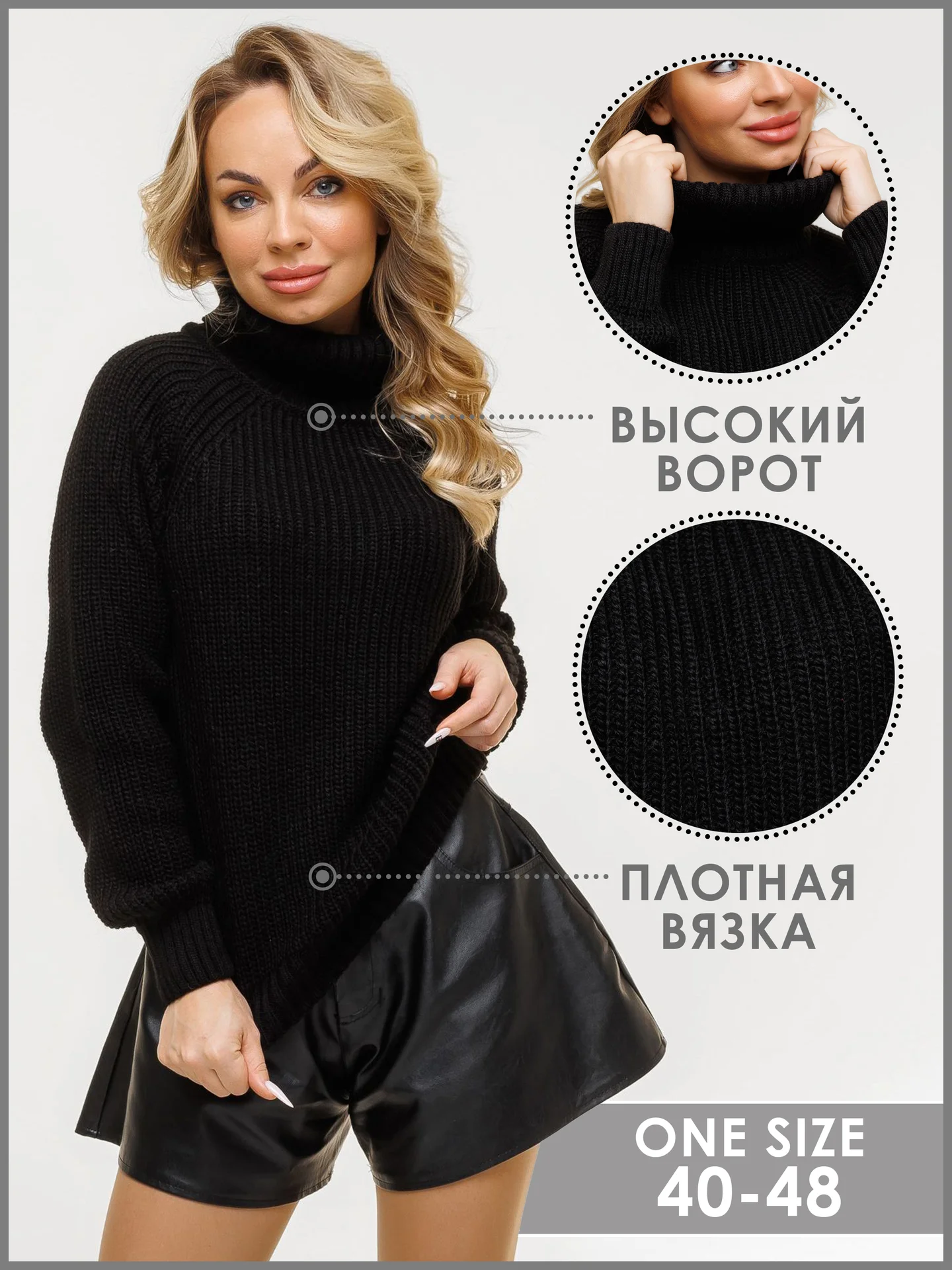 Свитер женский шерстяной новый чёрный - миниатюра 2
