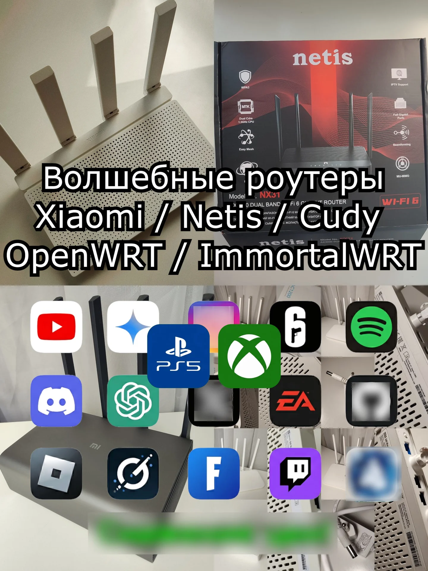 Wi-Fi роутеры EU/CN всё намного быстрее - изображение 1