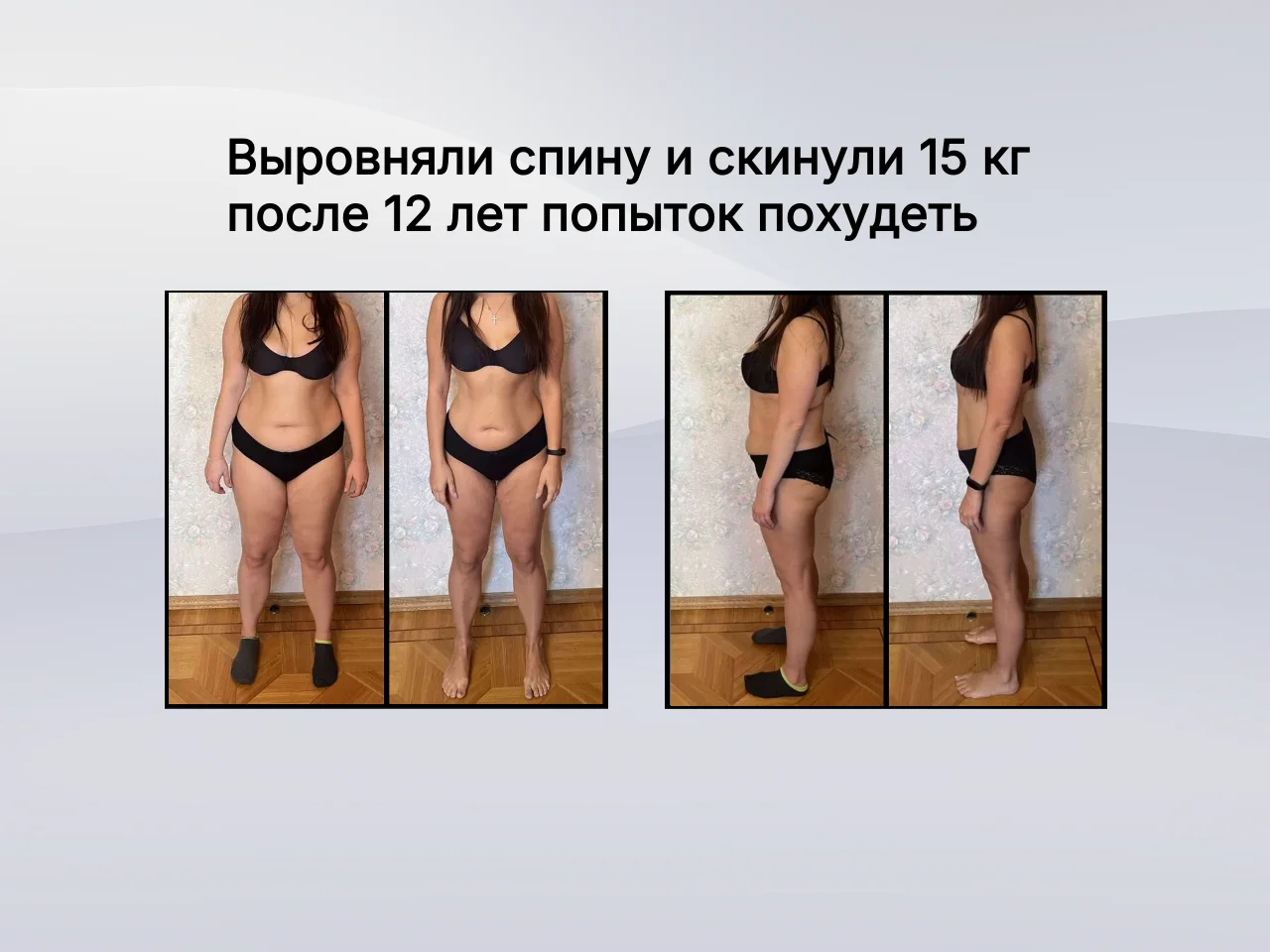 Тренер Реабилитолог ЛФК Боль в коленях спине плече - миниатюра 5