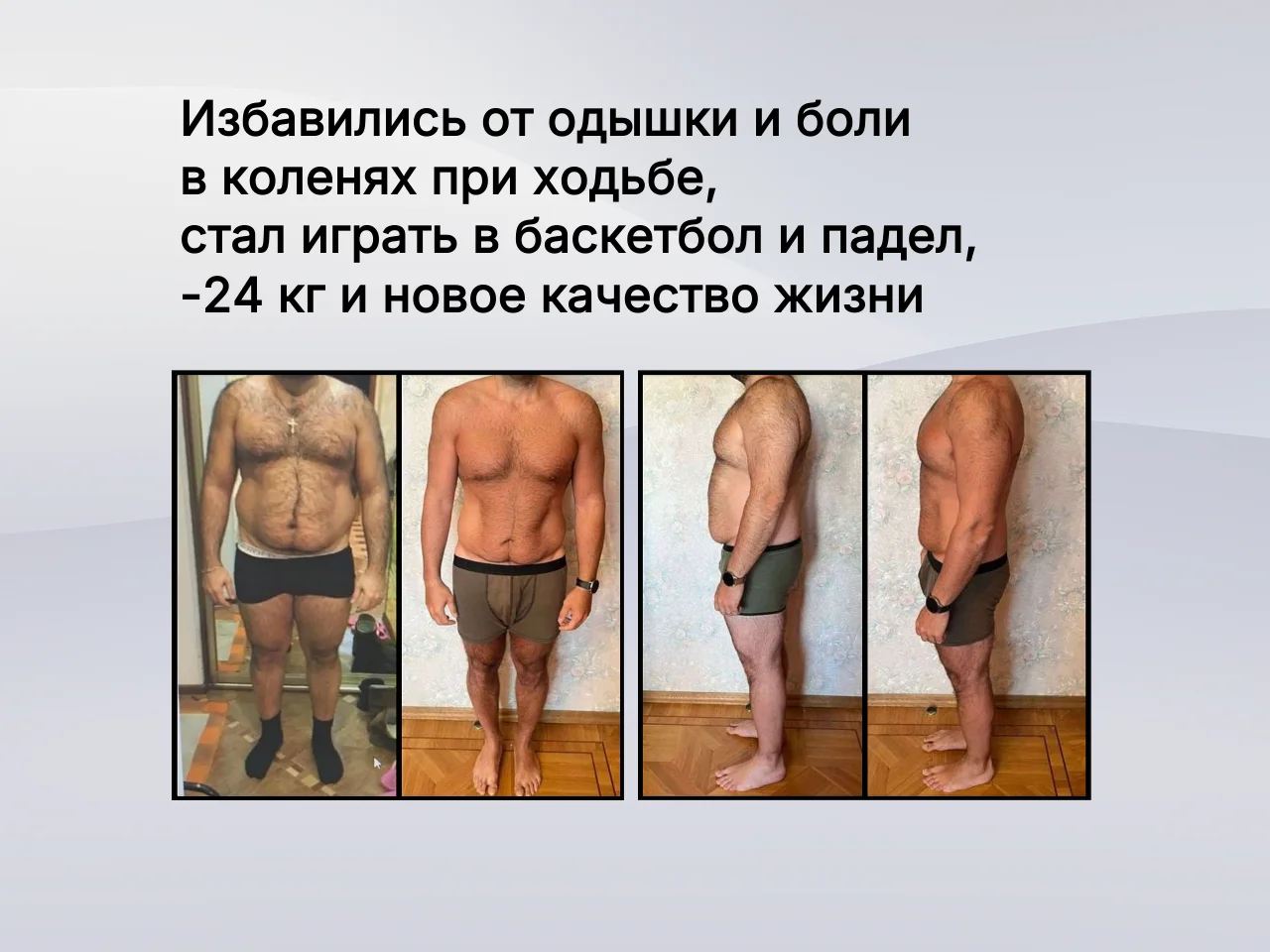 Тренер Реабилитолог ЛФК Боль в коленях спине плече - миниатюра 6