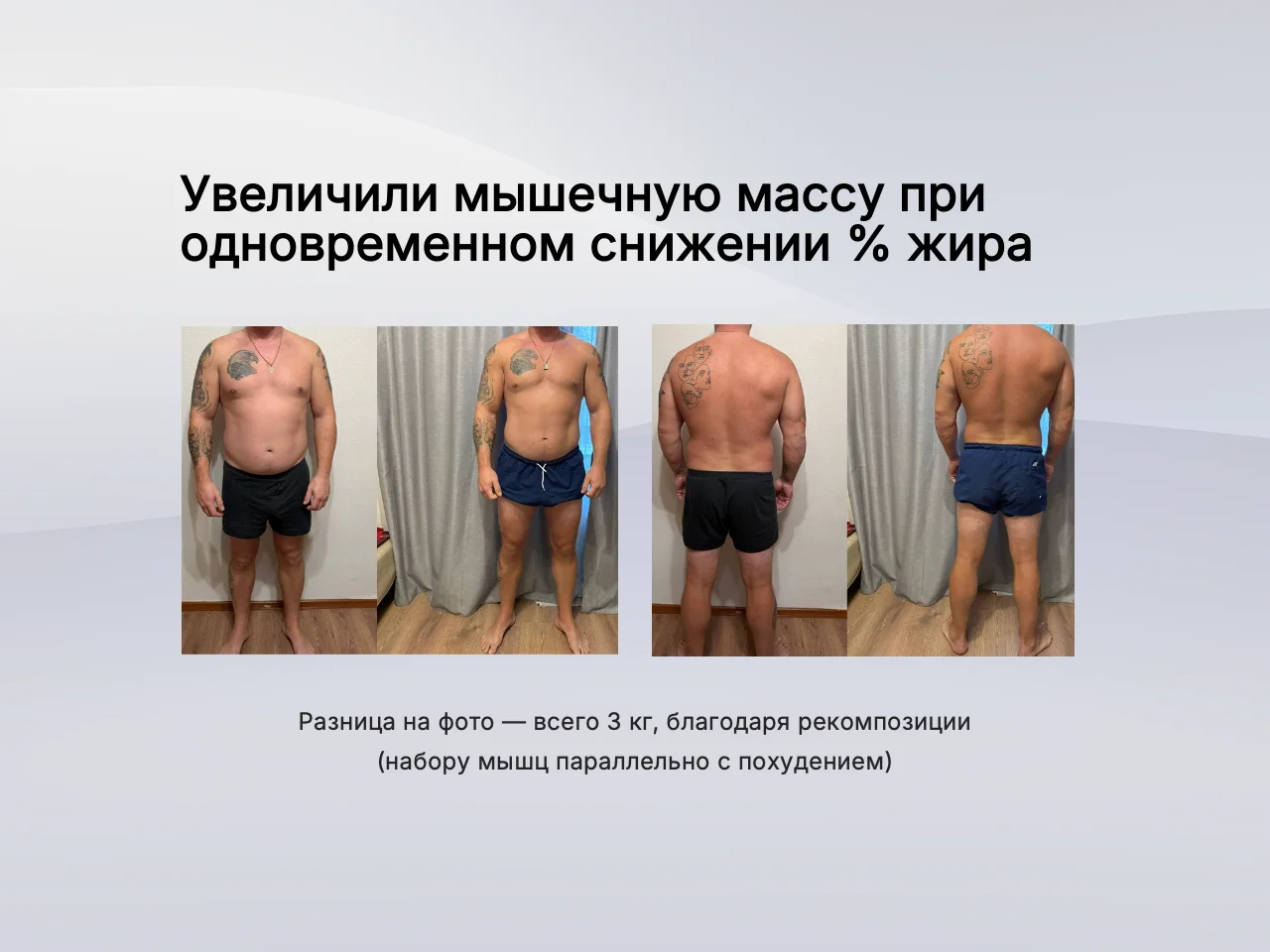 Тренер Реабилитолог ЛФК Боль в коленях спине плече - миниатюра 8