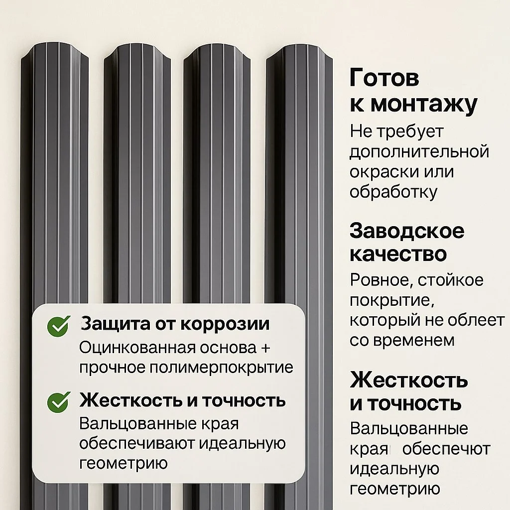 Евроштакетник - изображение 1