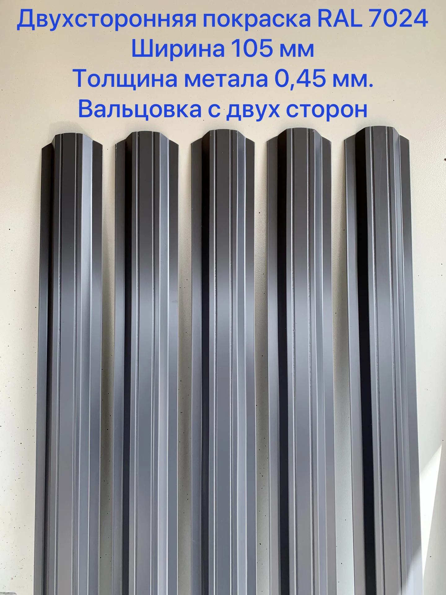 Евроштакетник - миниатюра 4