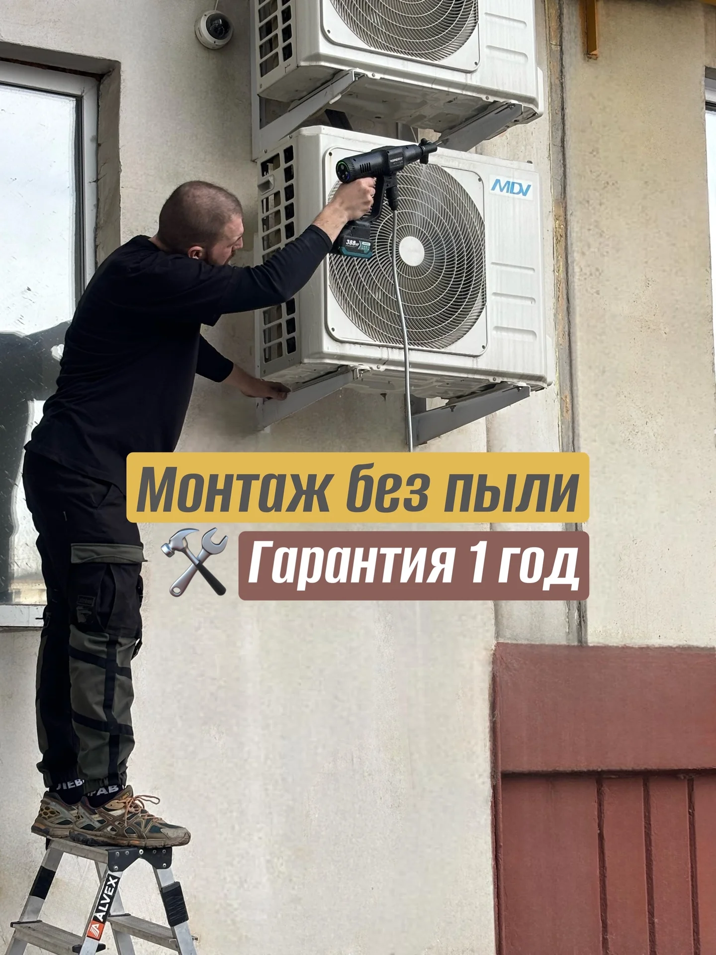 Установка, продажа, обслуживание кондиционера - изображение 1