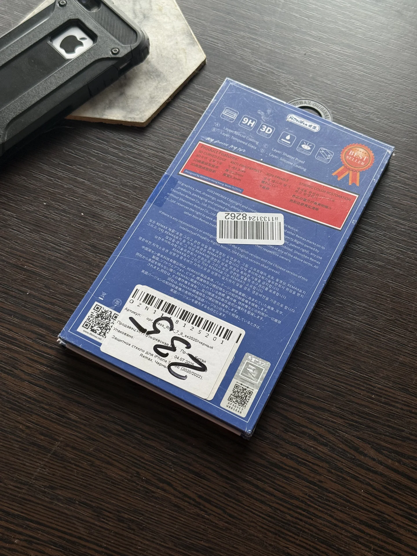Закаленное стекло для iPhone 7/8/se - миниатюра 2