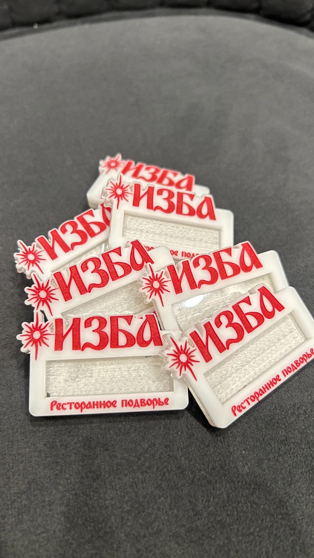 Гравировка - миниатюра 5