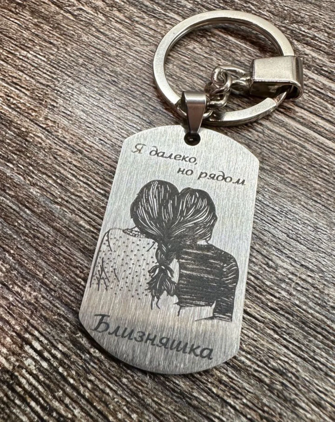 Гравировка - миниатюра 9