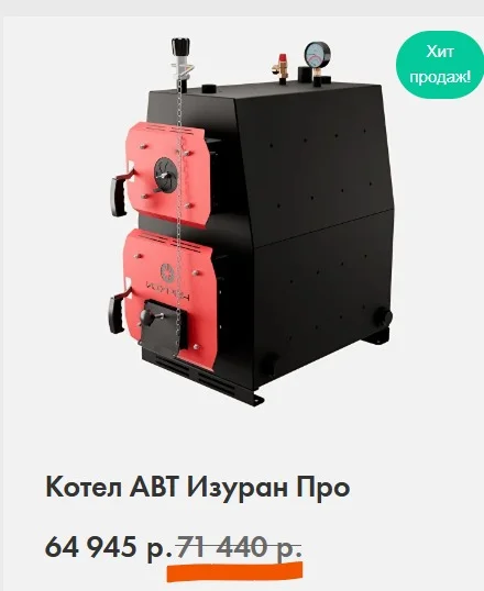 Твердотопливные котлы Диво (12-100 кВт) от завода изготовителя без наценок - миниатюра 9
