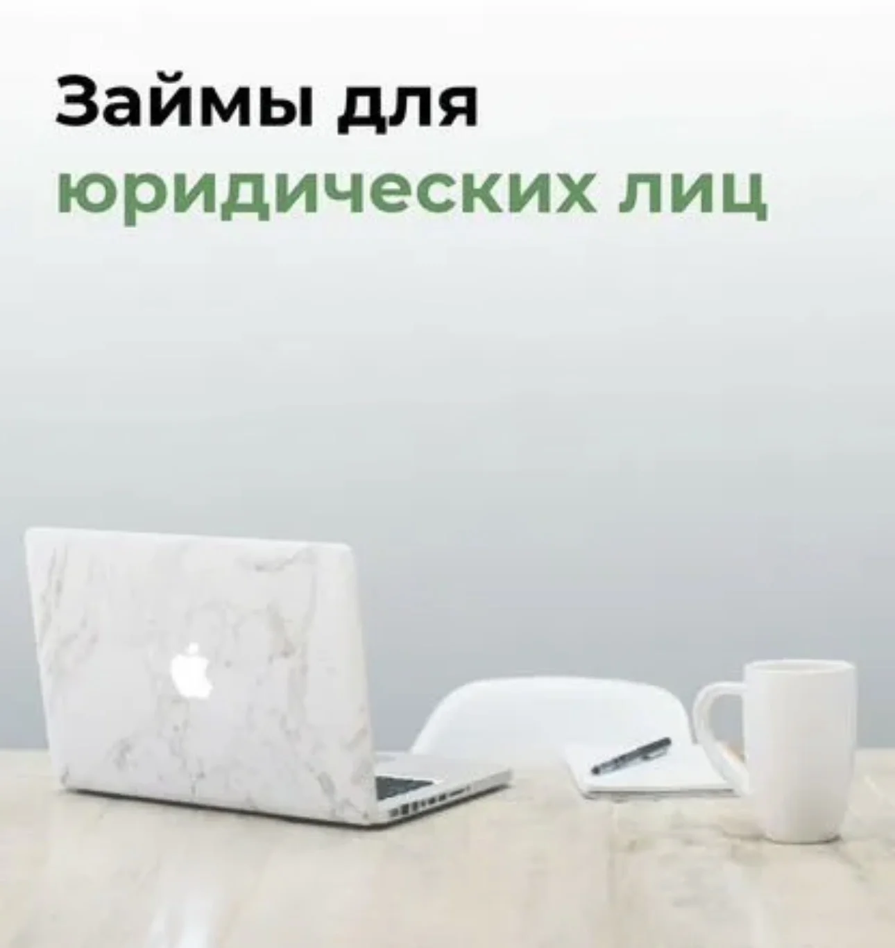 Деньги под залог ПТС - миниатюра 5