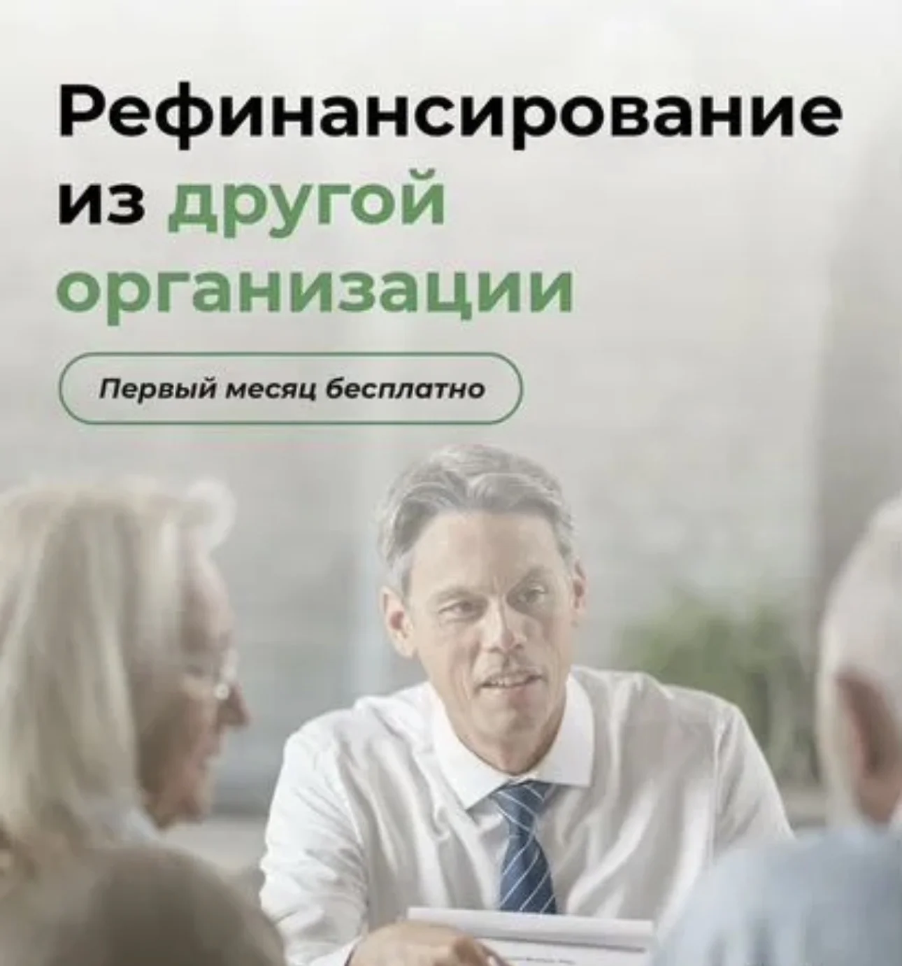Под залог автомобиля - миниатюра 5