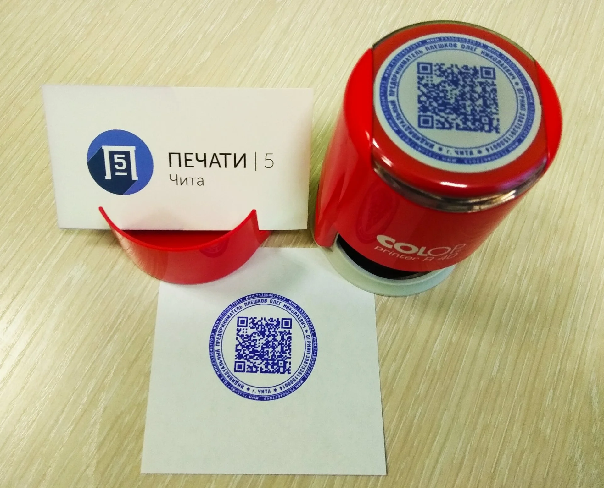 Печати, штампы. факсимиле. Быстро. Онлайн. - миниатюра 5