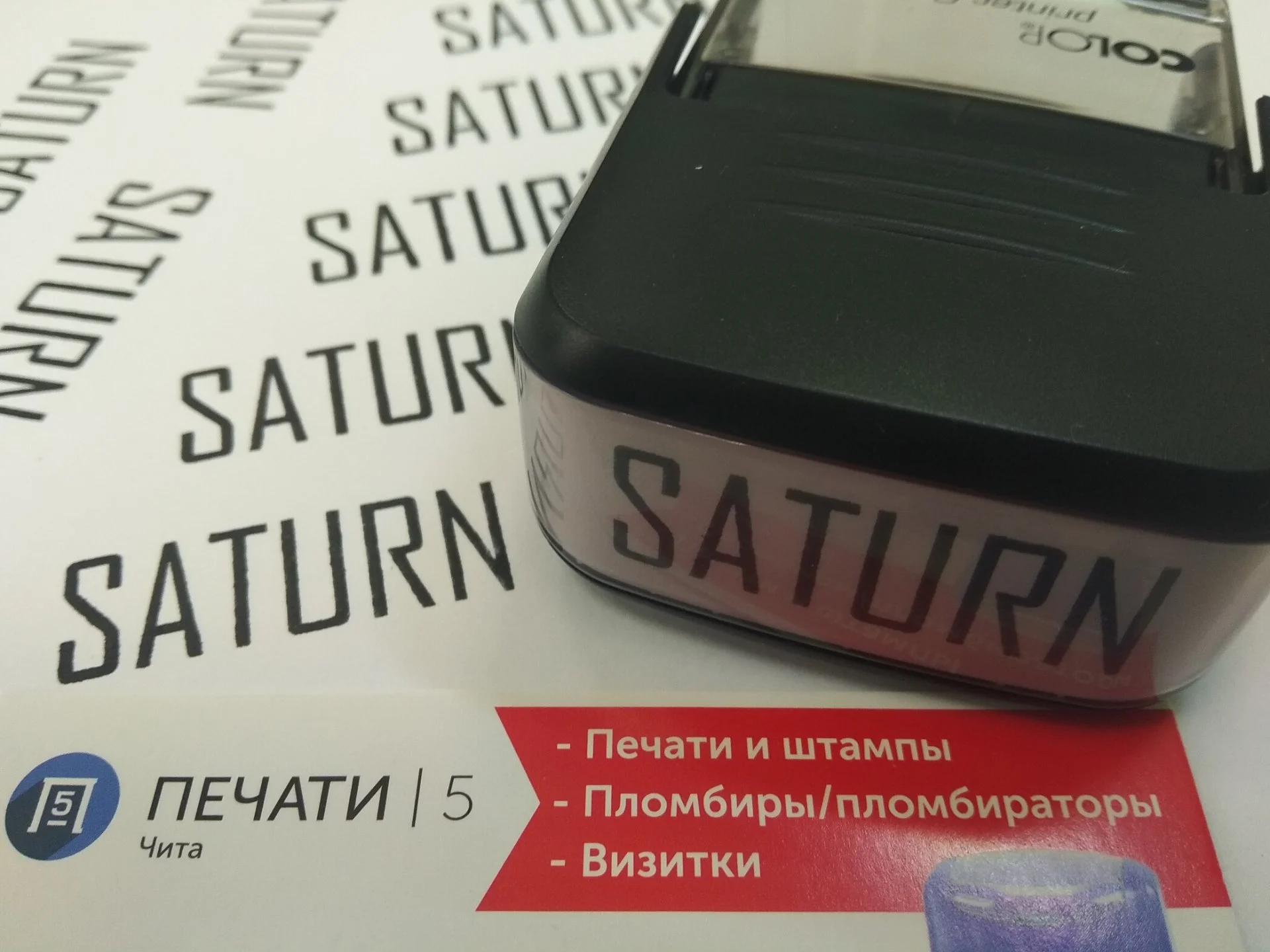 Печати, штампы. факсимиле. Быстро. Онлайн. - миниатюра 6