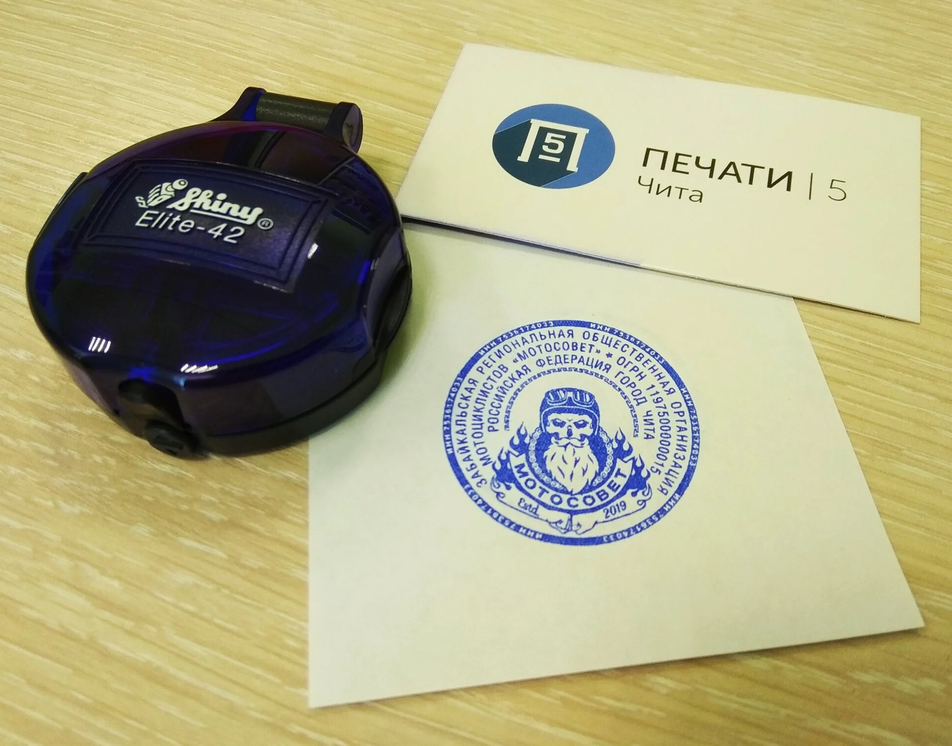 Печати, штампы. факсимиле. Быстро. Онлайн. - миниатюра 7