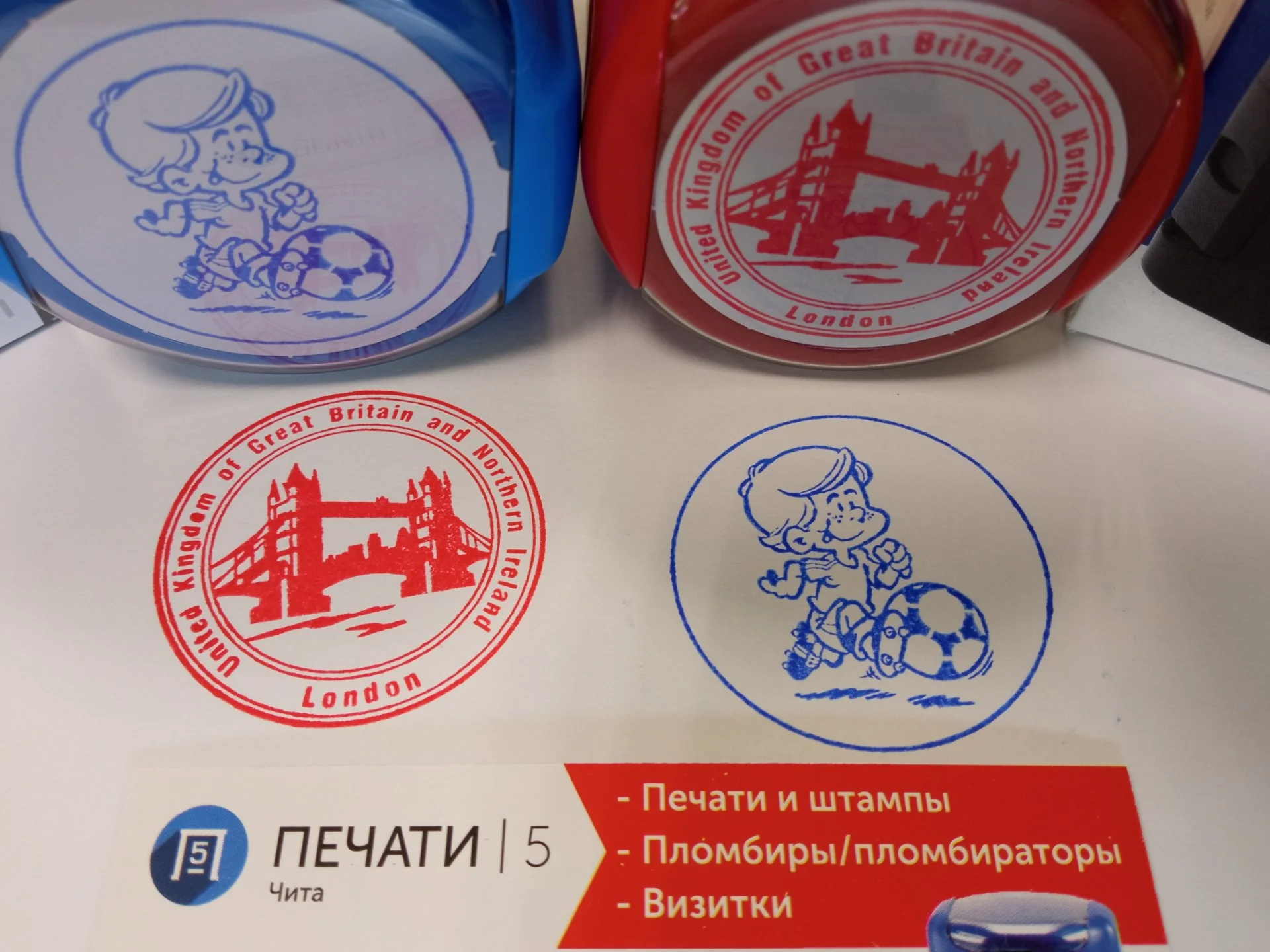 Печати, штампы. факсимиле. Быстро. Онлайн. - миниатюра 21