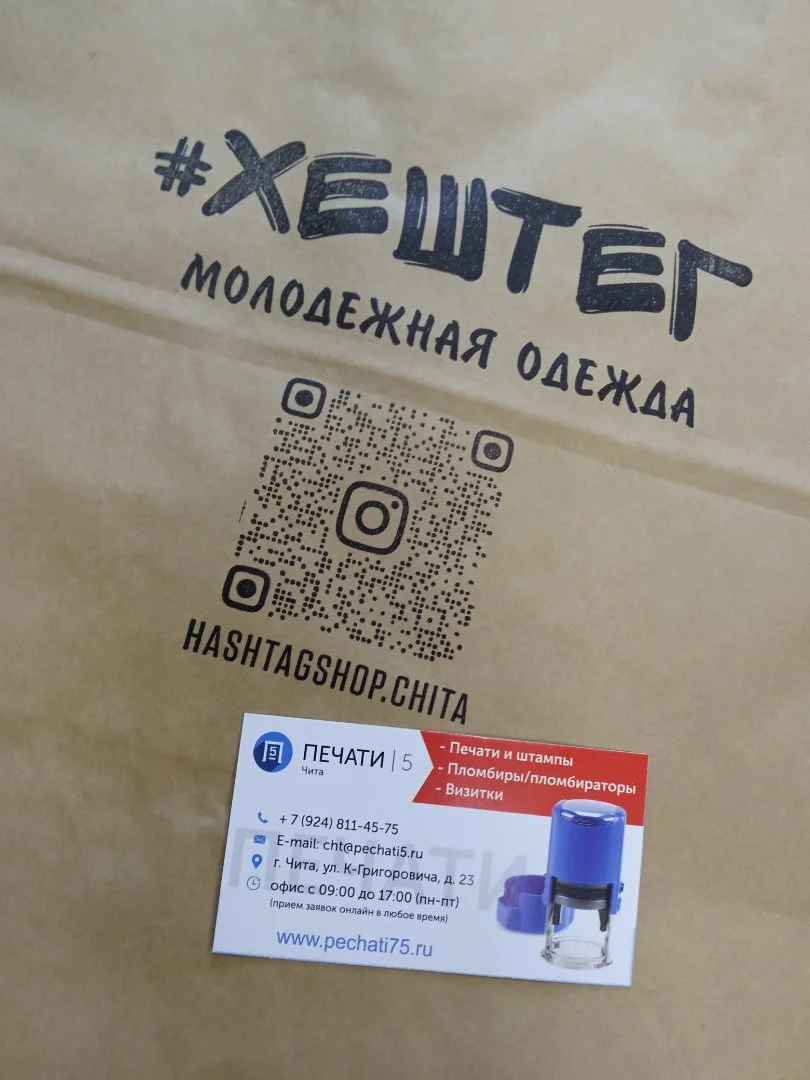 Печати, штампы. факсимиле. Быстро. Онлайн. - миниатюра 22