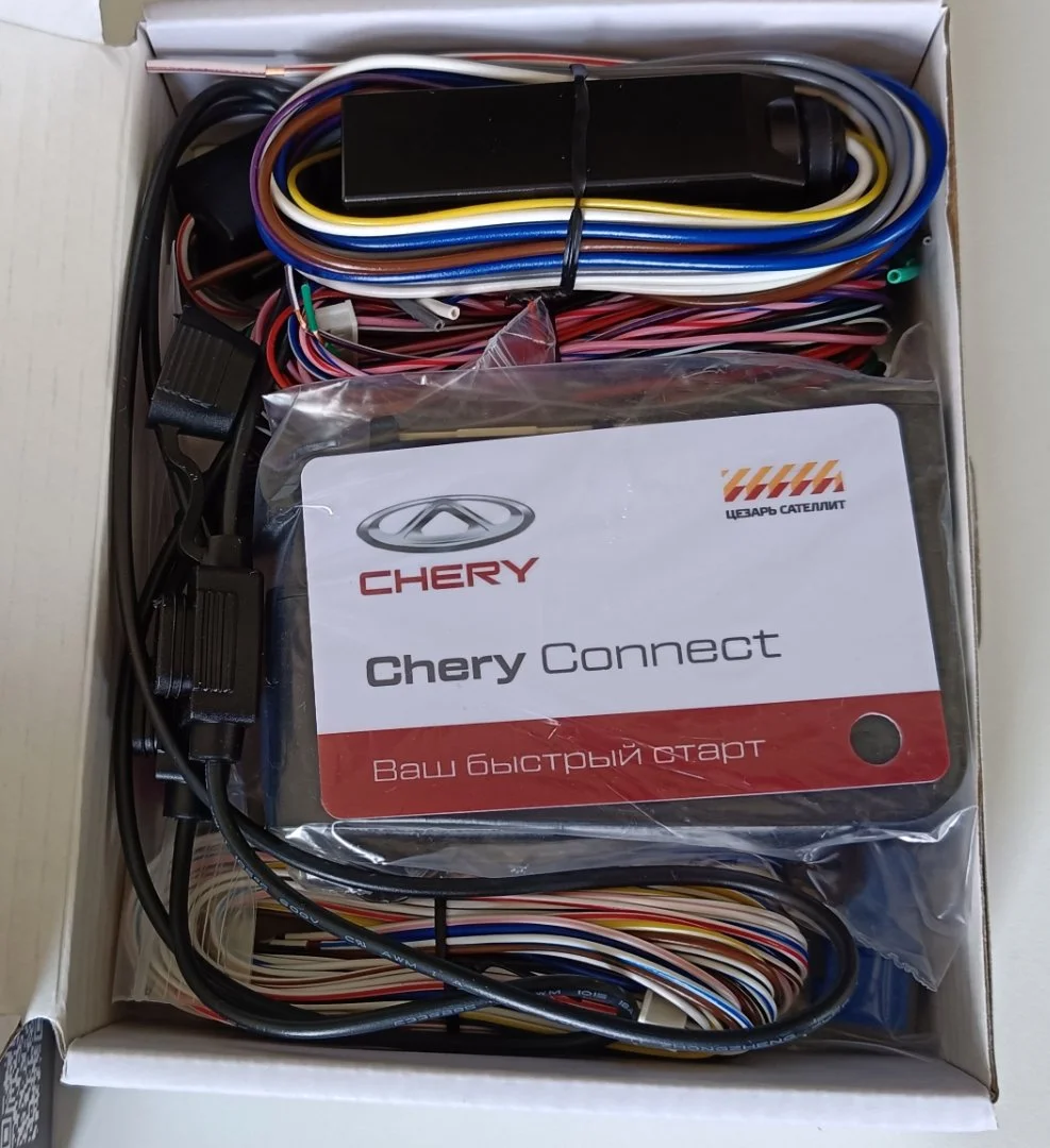 Chery remote (Connect)(C23) Телематическая система - миниатюра 3
