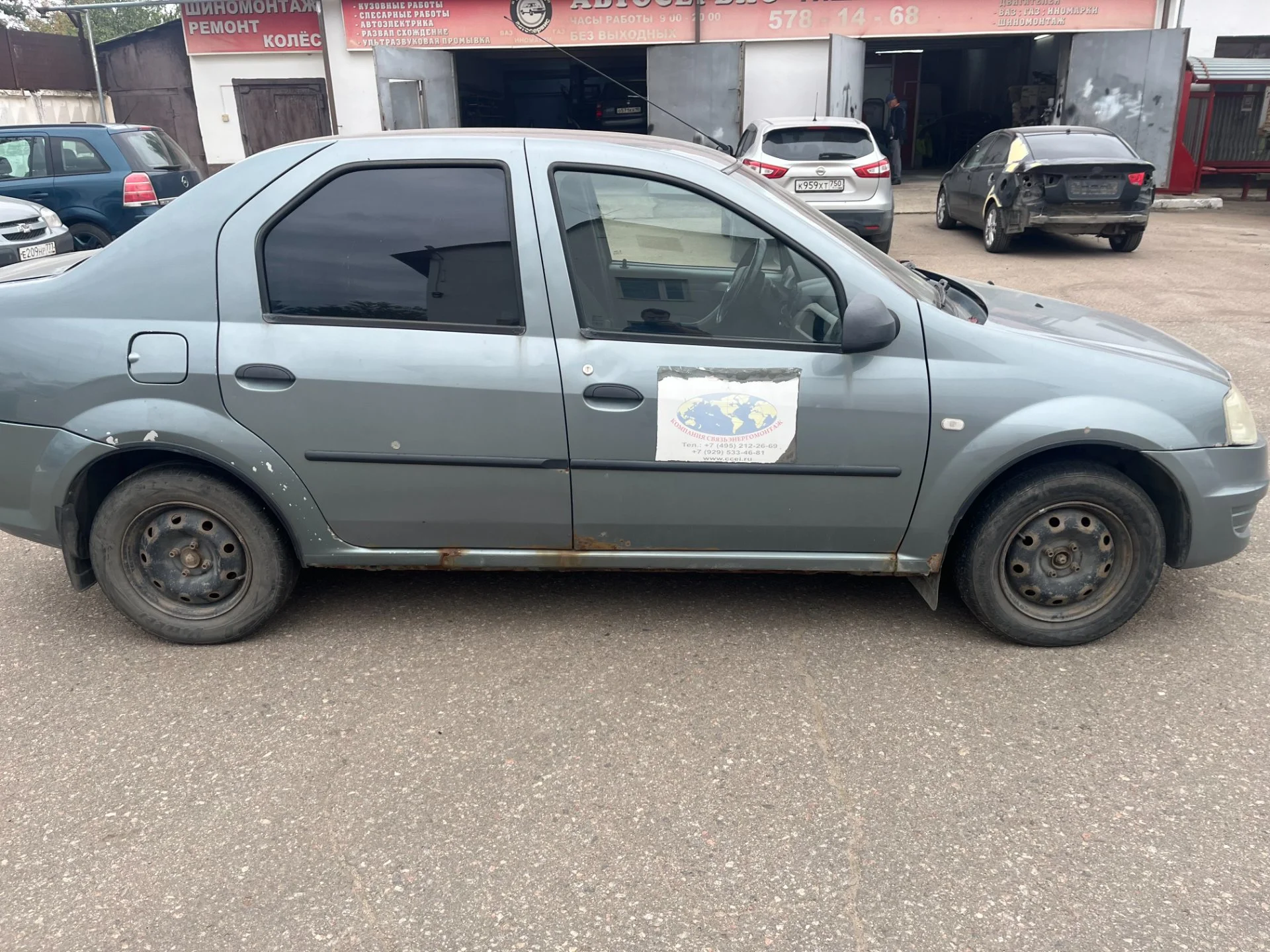 Продам РЕНО Логан - миниатюра 2