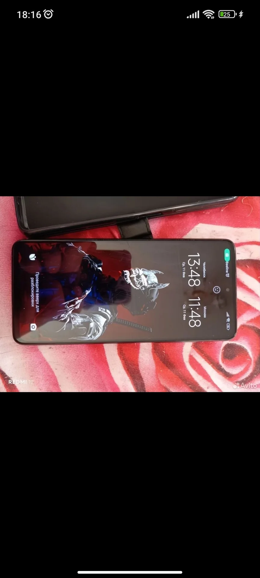 Телефон poco x 3 pro8/256 - изображение 1