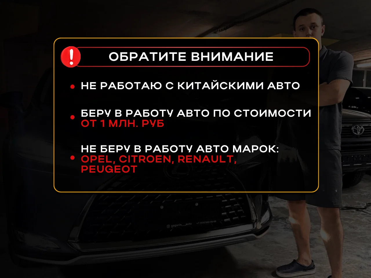 Автоподбор под ключ - миниатюра 4
