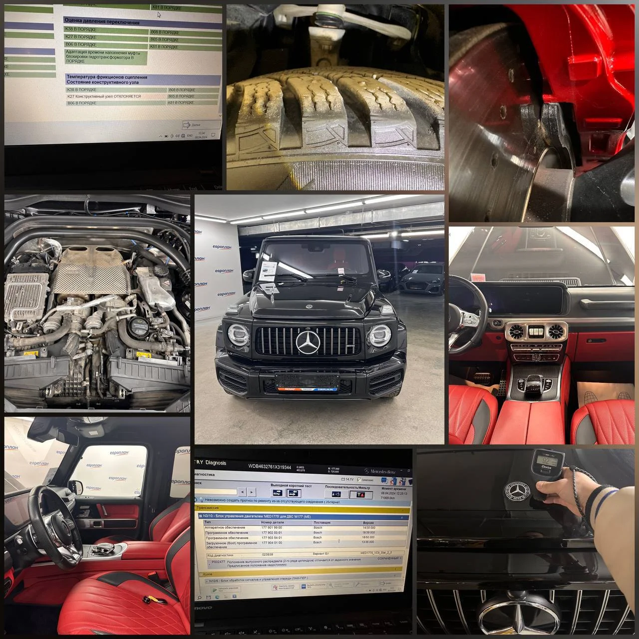 Автоподбор под ключ - миниатюра 9