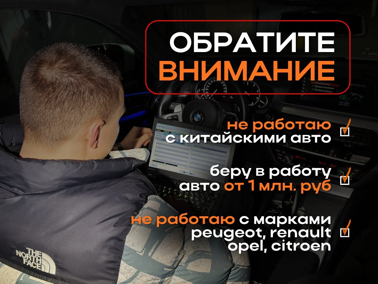 Выездная диагностика авто перед покупкой - миниатюра 5