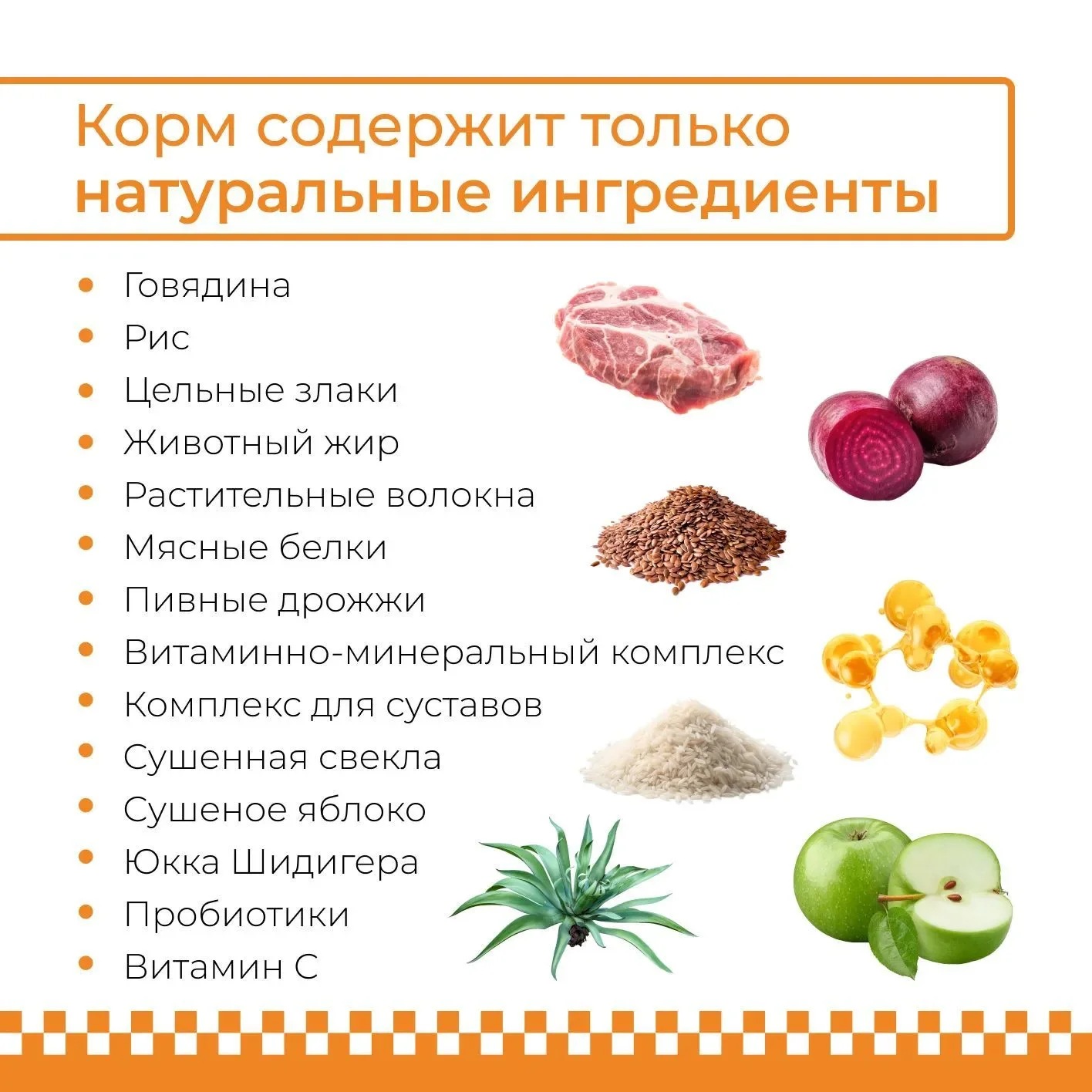 Сухой корм для взрослых собак feeldog, 14 кг - миниатюра 3