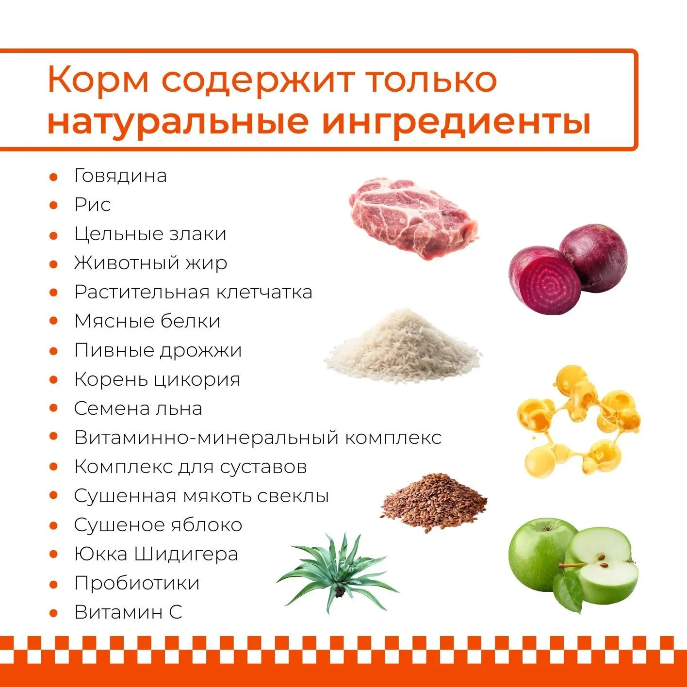 Сухой корм для собак мини пород feeldog 1,2 кг - миниатюра 3