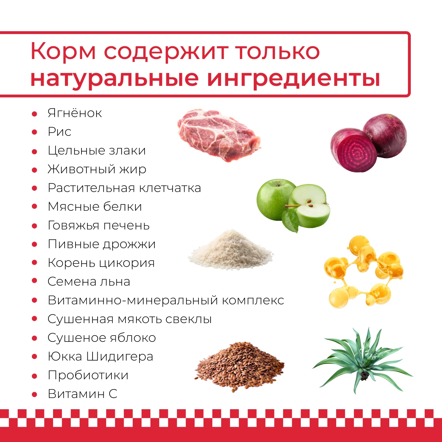 Сухой корм для щенков feeldog 0,8 кг - миниатюра 3