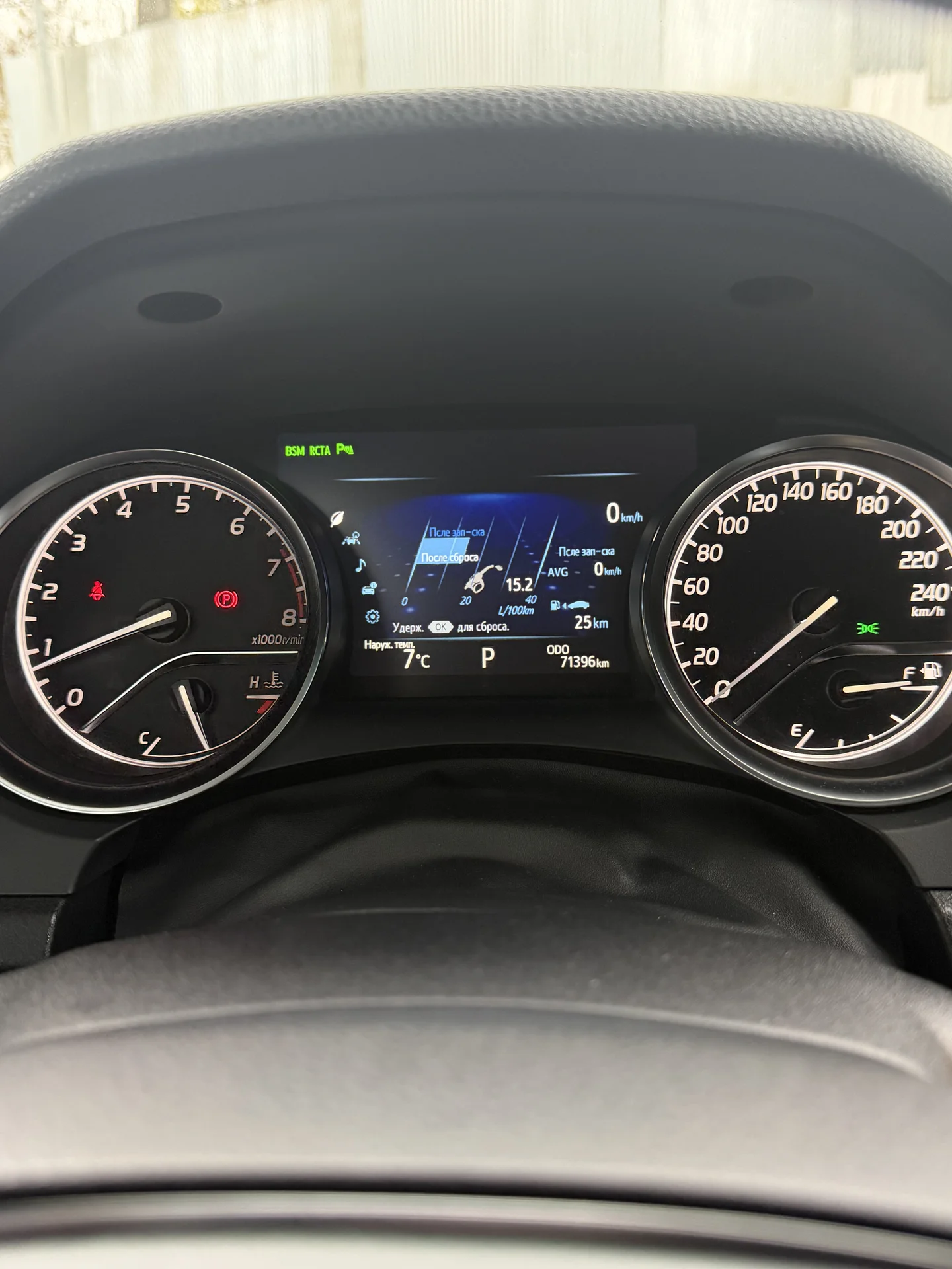 Продам Toyota Camry XV70 - миниатюра 23