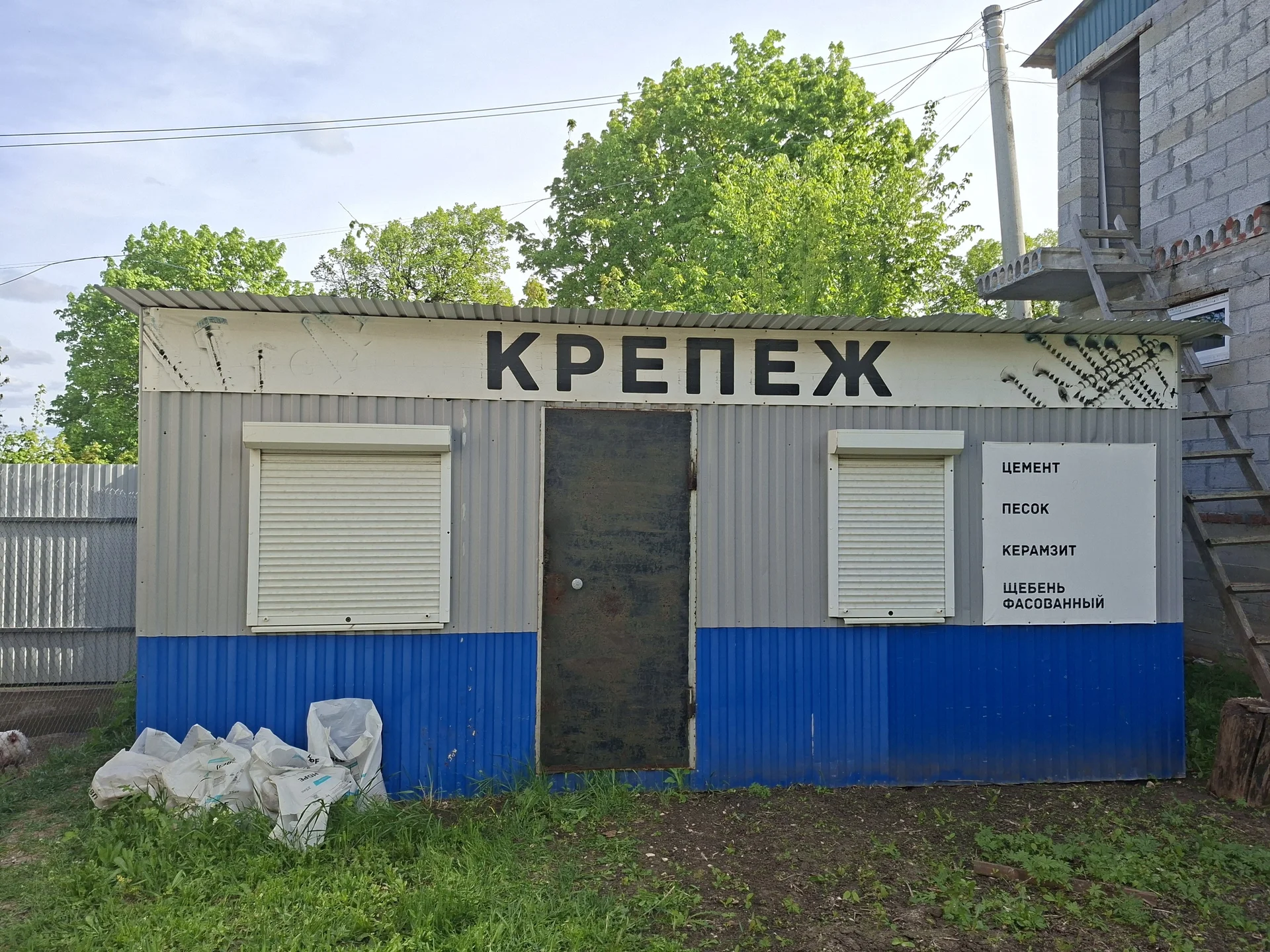 Вагончик - изображение 1