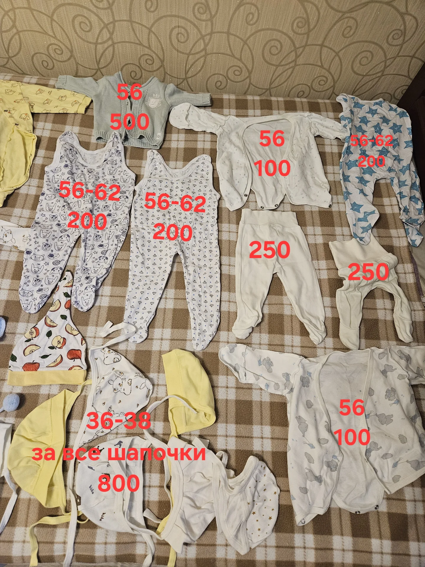 Детские вещи: слипы, бодики, коконы, ползунки и тд - миниатюра 3