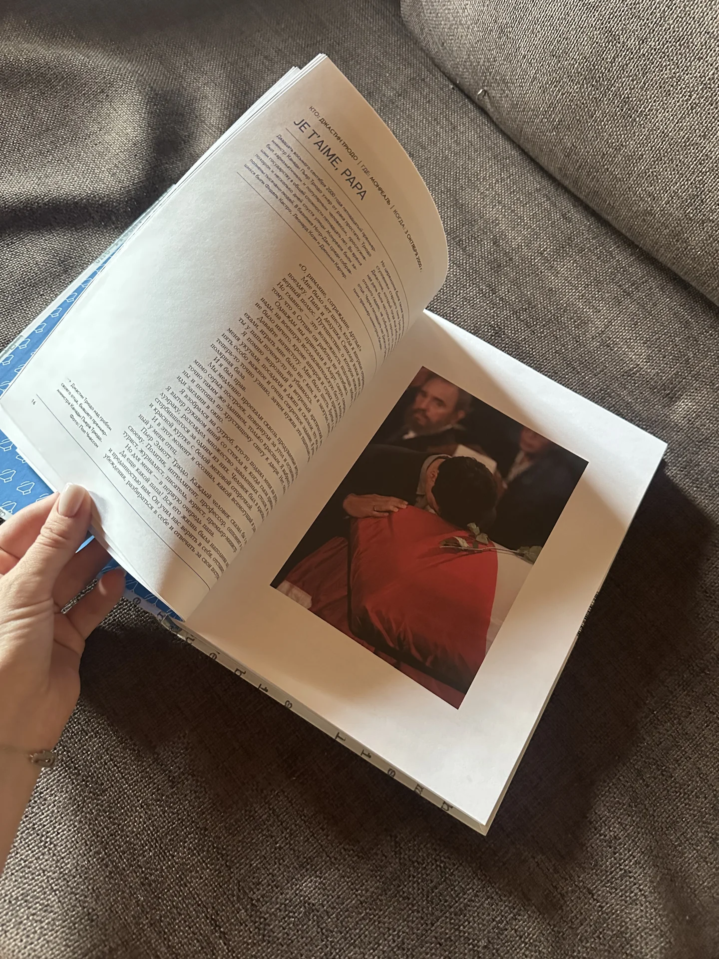Книга «Речи на заметку» Шон Ашер - миниатюра 2