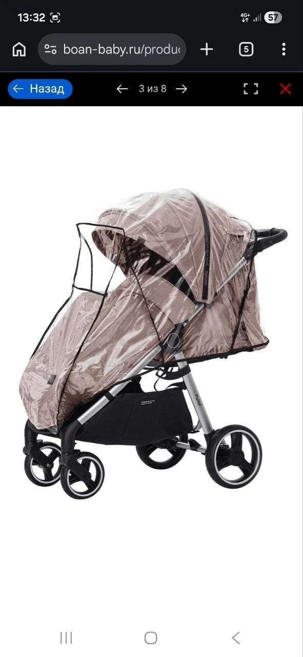 Коляска прогулочная Carrello Puls - миниатюра 4