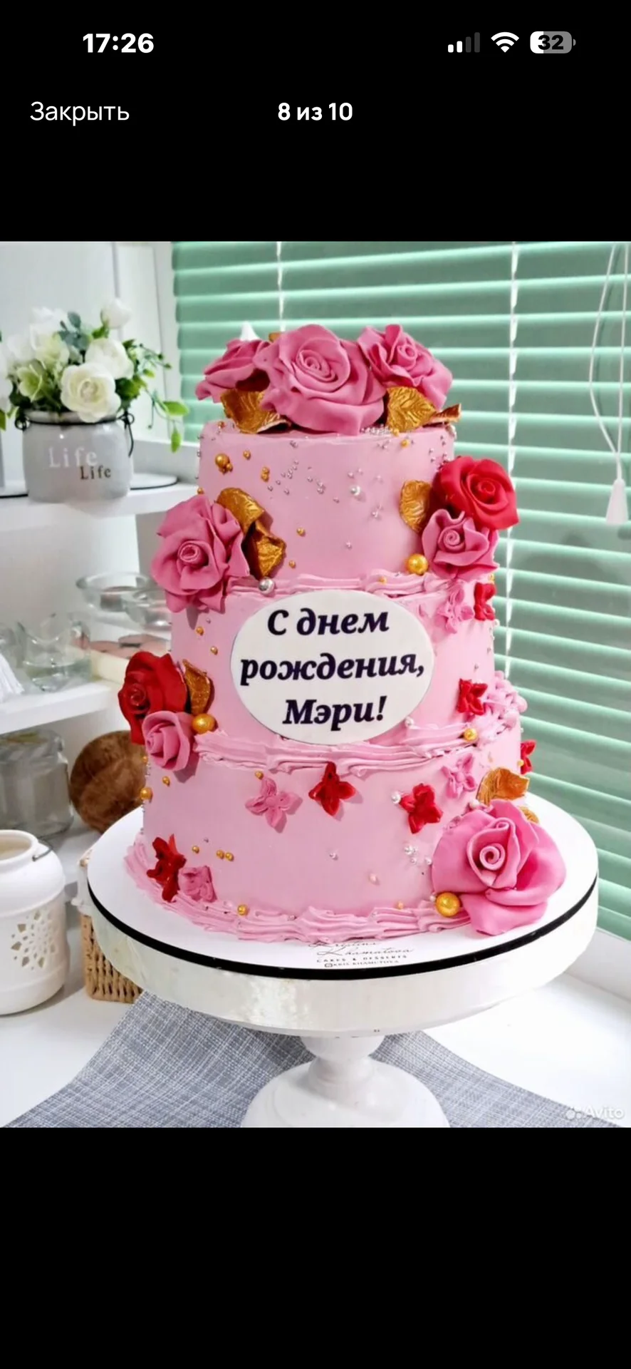 Торты на заказ - миниатюра 9