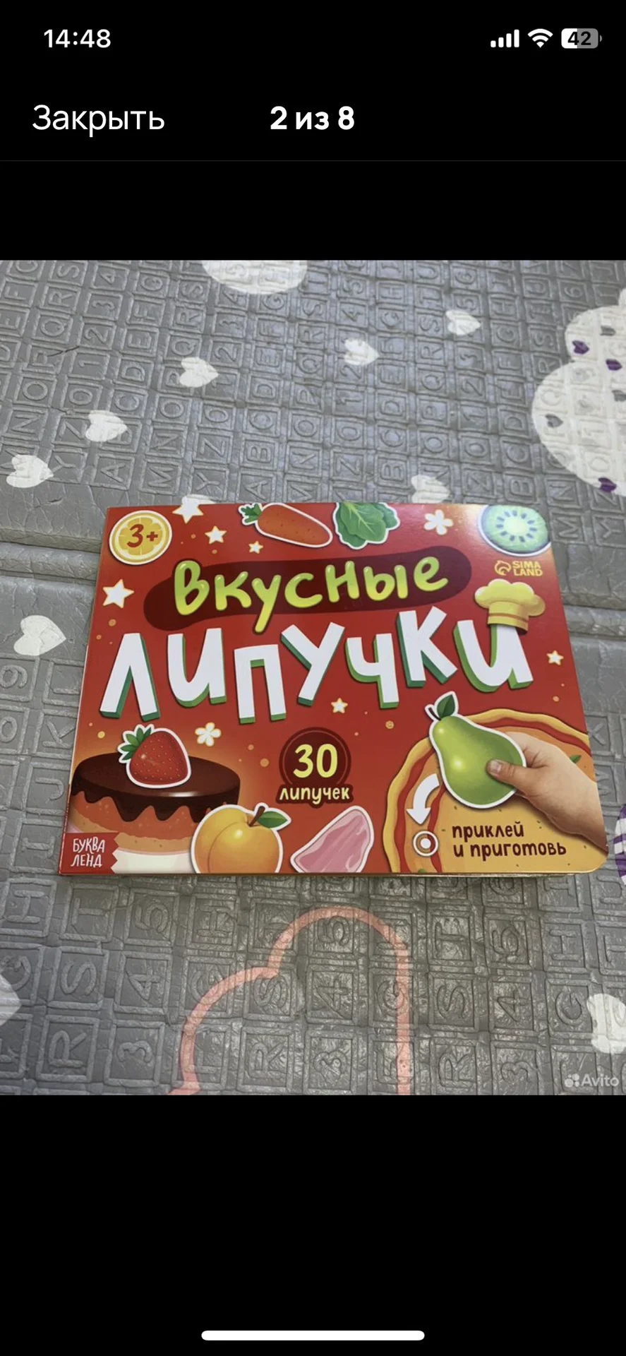 Развивающие игрушки пакетом - миниатюра 2