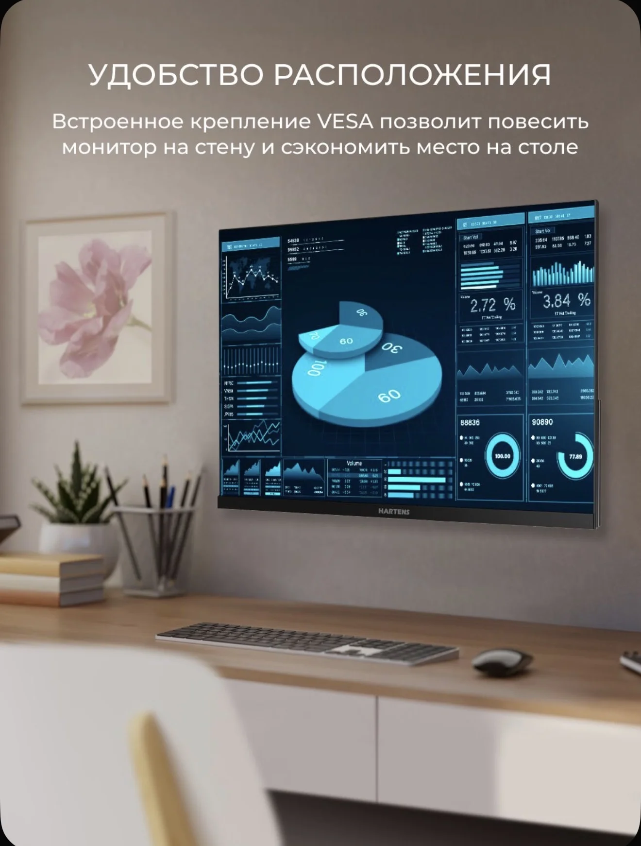 монитор - миниатюра 6