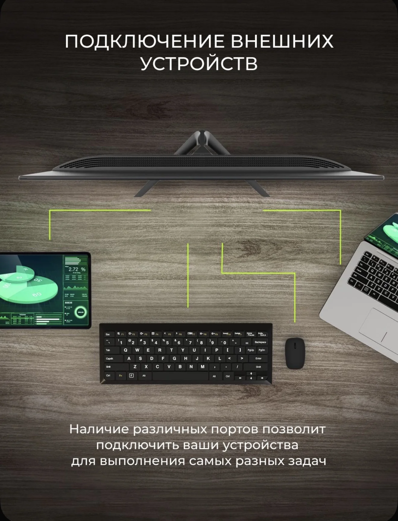 монитор - миниатюра 8