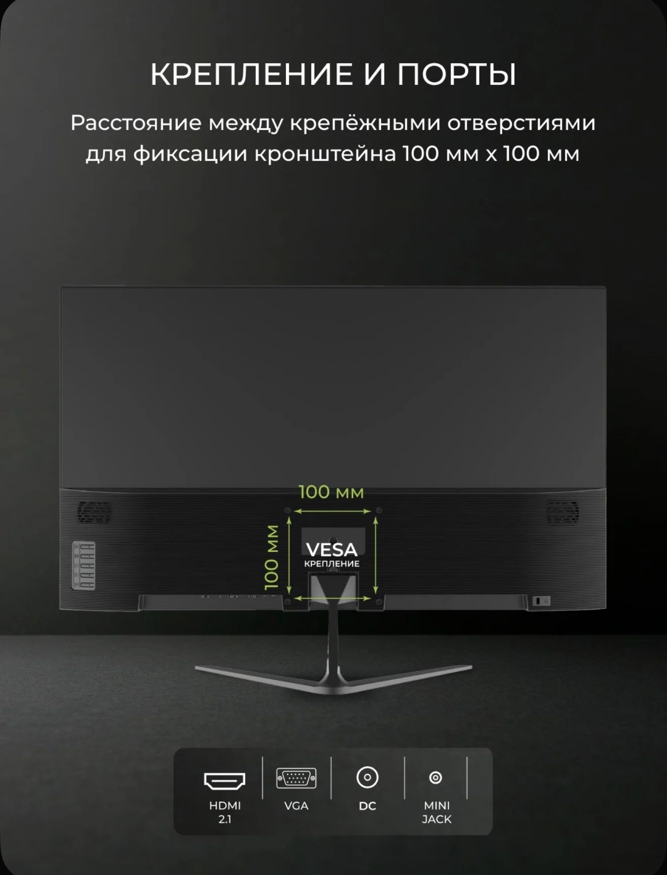 монитор - миниатюра 9