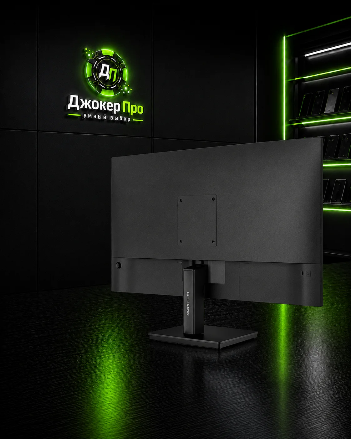 Монитор Carrera 27" 144Hz - миниатюра 3