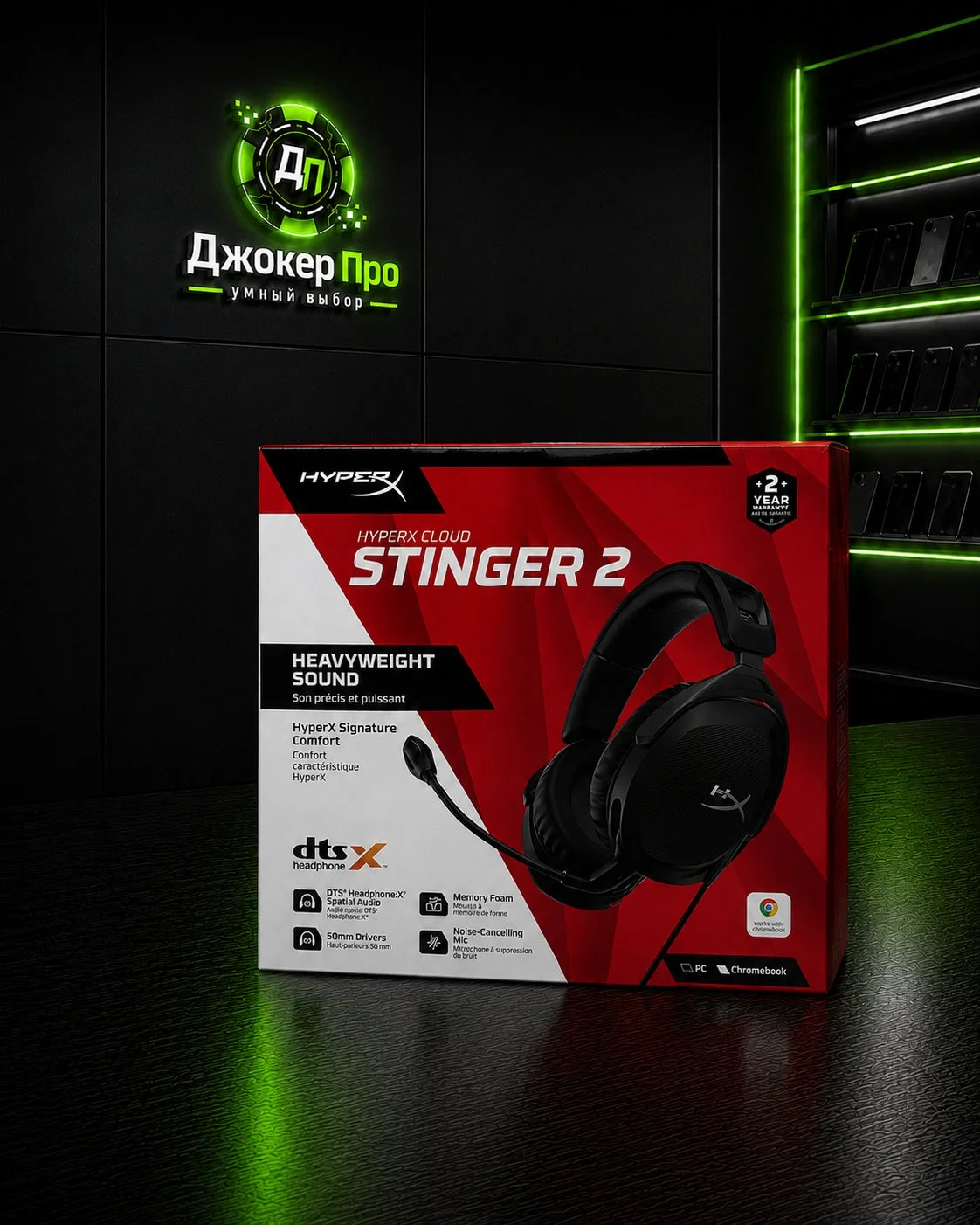 Hyperx cloud stinger 2 - миниатюра 2