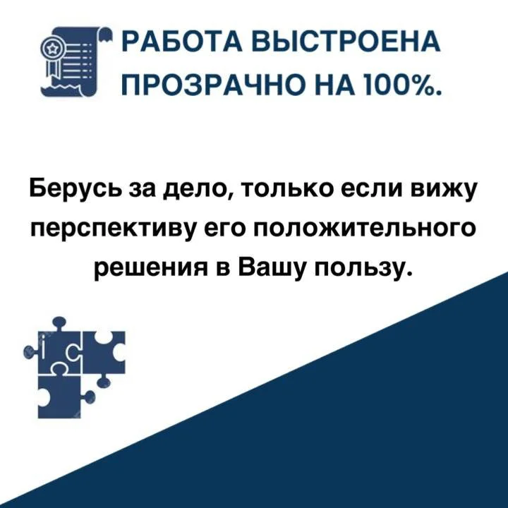 Юрист - миниатюра 2