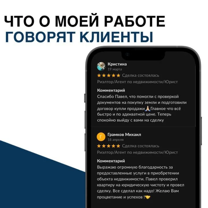 Юрист - миниатюра 4