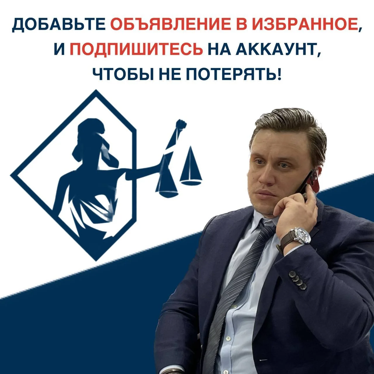 Юрист - миниатюра 5