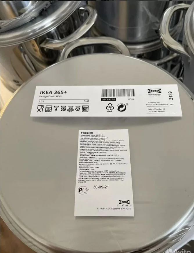 Кастрюля с крышкой ИКЕА IKEA 365+, 5л - миниатюра 2